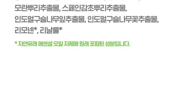 [시카술톤패드] 시카고 시카 스피디 카밍 패드 100g 70매 상세페이지 14